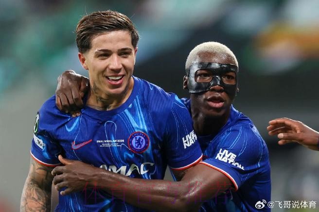 西媒:皇马想签切尔西中场恩佐 对方要价超1.3亿 西媒:皇马想签切尔西中场恩佐 对方要价超1.3亿