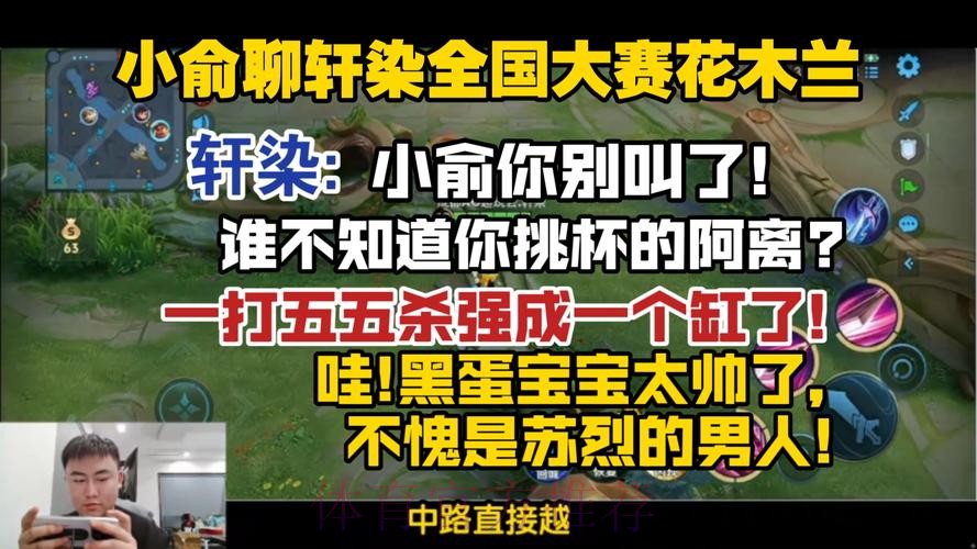 【直播】轩染:小俞别叫了,我知道你挑杯的阿离!哪有你厉害呀一打五五杀 【直播】轩染:小俞别叫了,我知道你挑杯的阿离!哪有你厉害呀一打五五杀