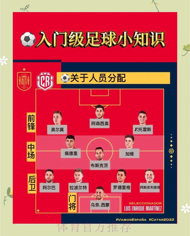 世界杯外围投注的法律边界与灰色地带解析 世界杯外围投注的法律边界与灰色地带解析
