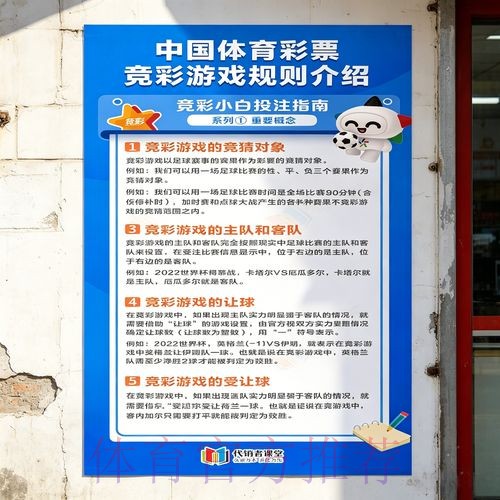 2026世界杯投注入口最新网址